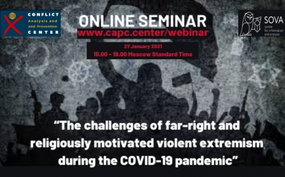 The challenges of far-right and religiously motivated violent extremism during the COVID-19 pandemic