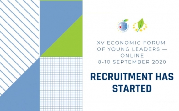15th Economic Forum of Young Leaders: Online from 8 till 10 September 2020
